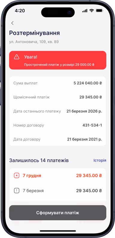 Автоматизація ОСББ через сучасну CRM-систему
