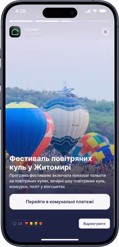 Онлайн платформа для ОСББ із підтримкою зборів та голосувань